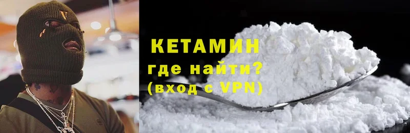 КЕТАМИН ketamine  цена наркотик  Берёзовка 